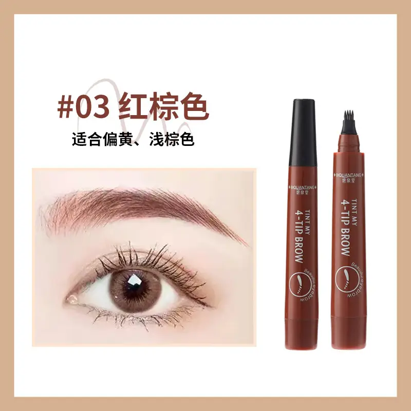 Waterproof Eyebrow Pencil #01 Light Brown - Image 3