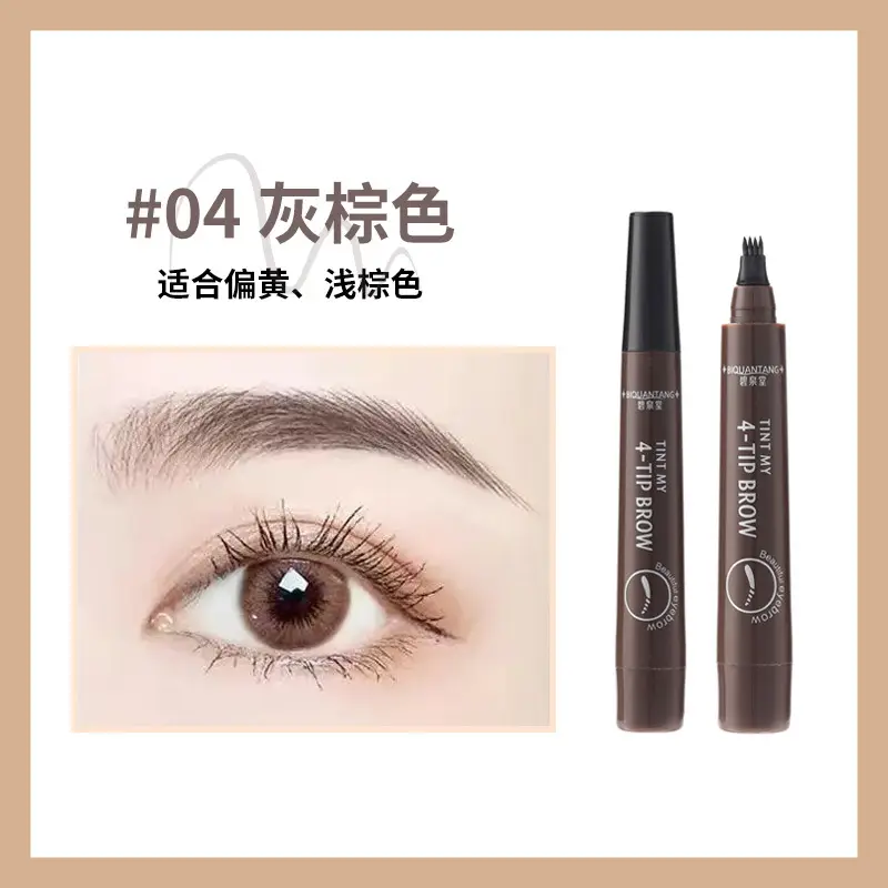 Waterproof Eyebrow Pencil #01 Light Brown - Image 4