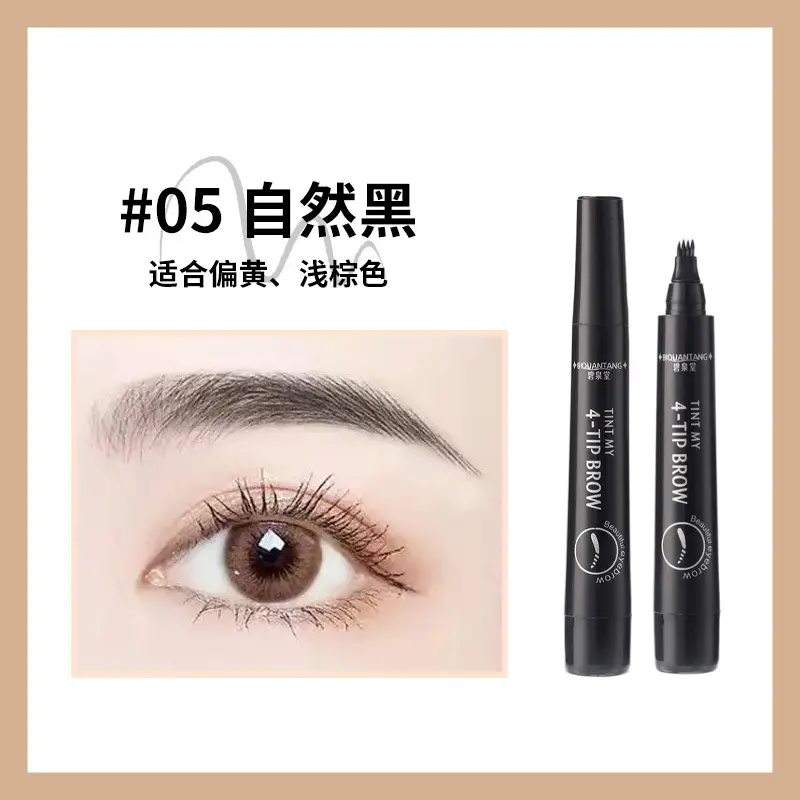 Waterproof Eyebrow Pencil #01 Light Brown - Image 5
