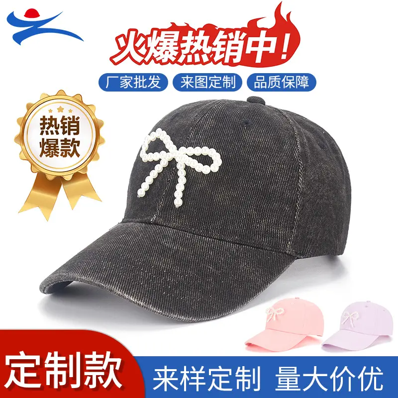 Joker Baseball Cap Men Women Pearl Diamond Denim Sunscreen