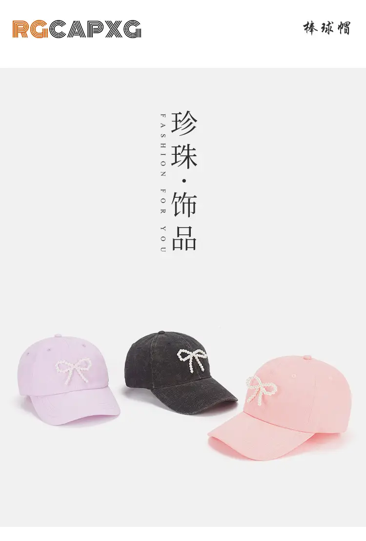 Joker Baseball Cap Men Women Pearl Diamond Denim Sunscreen — feature 1