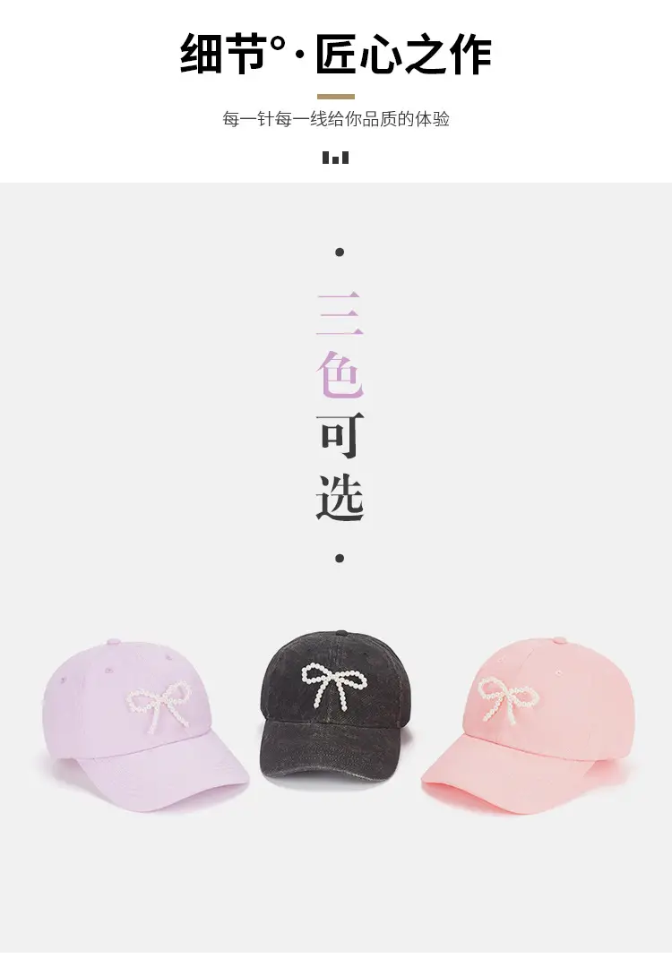 Joker Baseball Cap Men Women Pearl Diamond Denim Sunscreen — feature 4