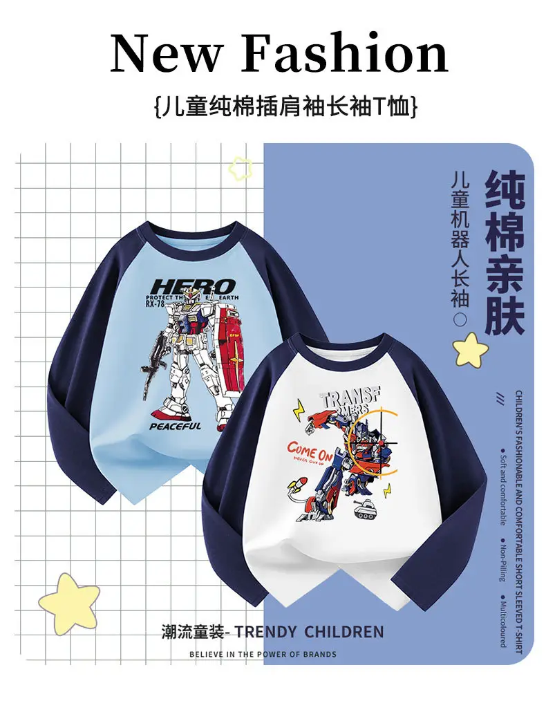 Boys Long Sleeve T-Shirt Spring Autumn Raglan Sleeve Top — feature 1