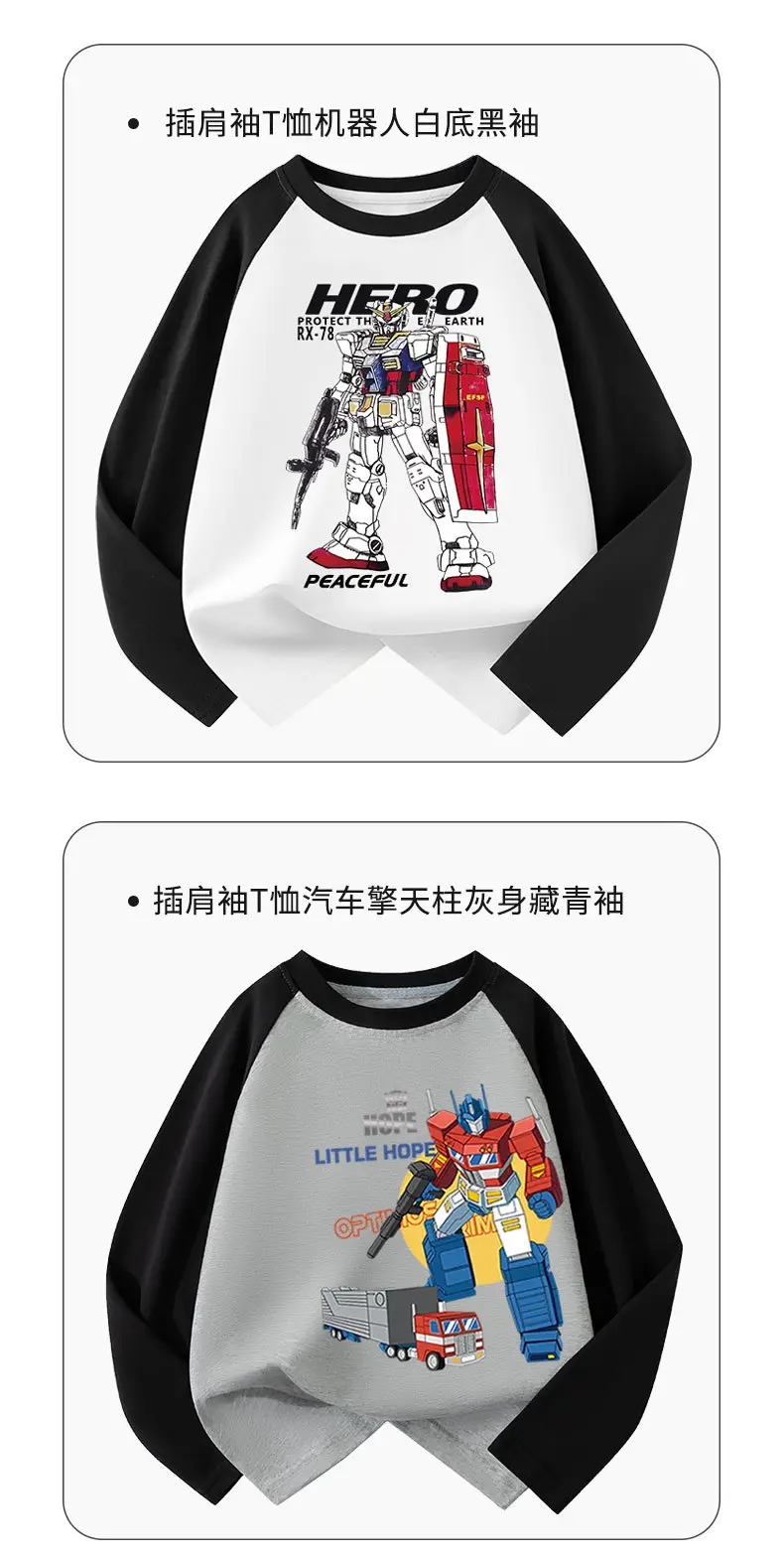 Boys Long Sleeve T-Shirt Spring Autumn Raglan Sleeve Top — feature 10