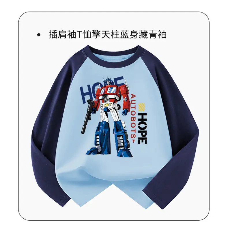 Boys Long Sleeve T-Shirt Spring Autumn Raglan Sleeve Top — feature 11