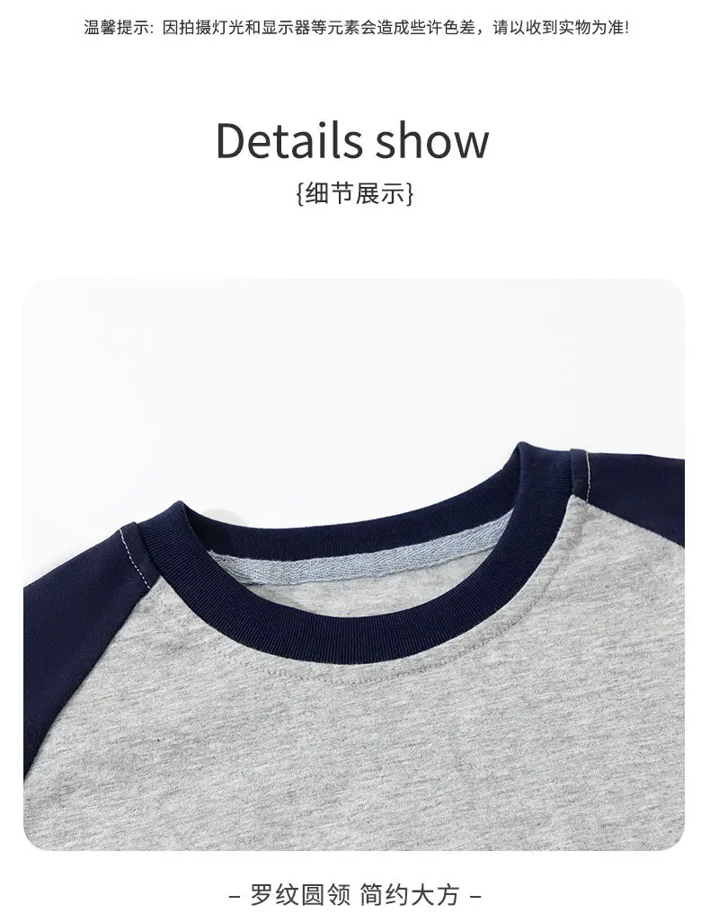 Boys Long Sleeve T-Shirt Spring Autumn Raglan Sleeve Top — feature 12