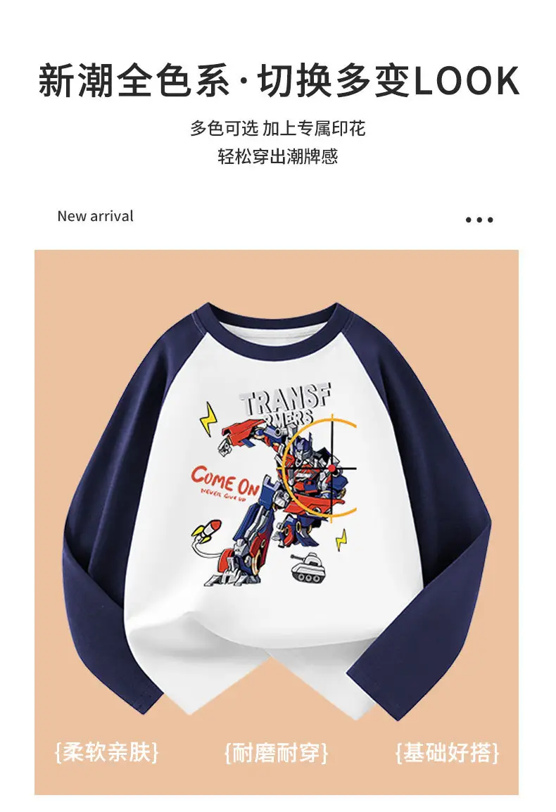 Boys Long Sleeve T-Shirt Spring Autumn Raglan Sleeve Top — feature 7