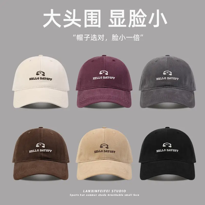 Hello Dayuf Bear Cap Big Head Small Size