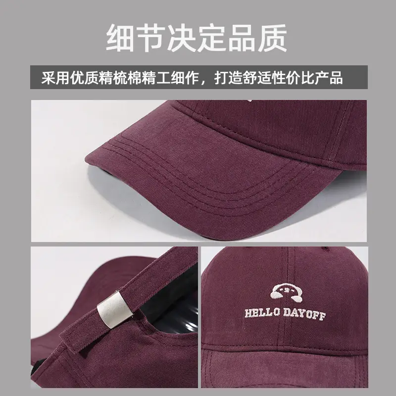 Hello Dayuf Bear Cap Big Head Small Size