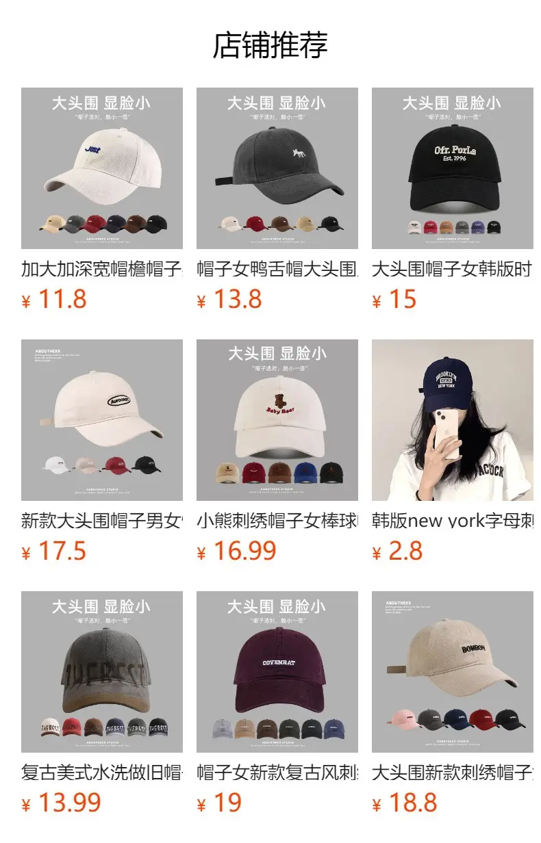 Hello Dayuf Bear Cap Big Head Small Size — feature 1