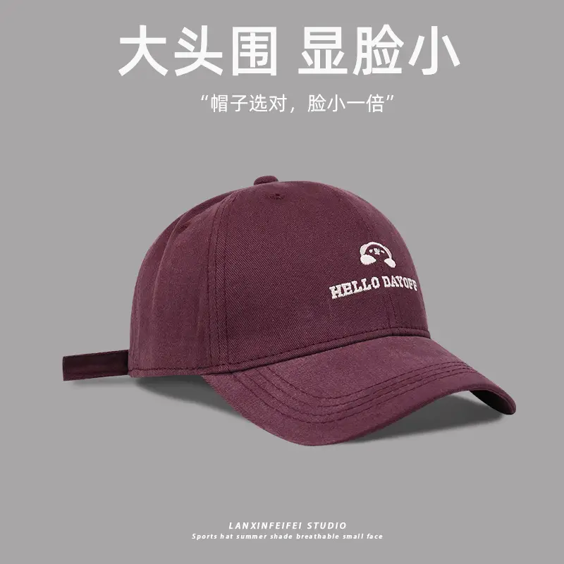 Hello Dayuf Bear Cap Big Head Small Size — feature 13