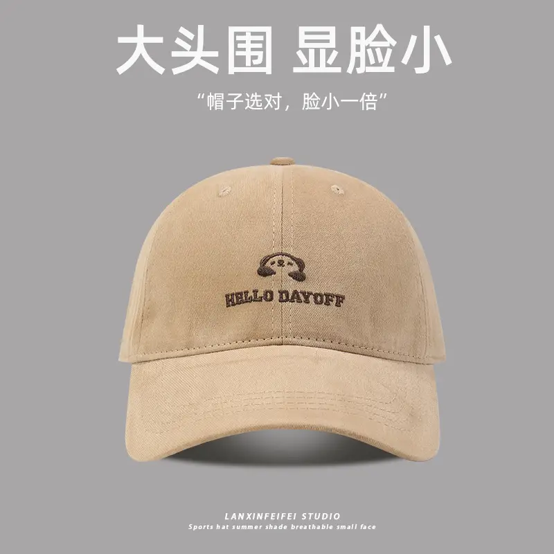 Hello Dayuf Bear Cap Big Head Small Size