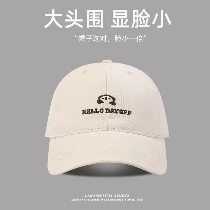 Hello Dayuf Bear Cap Big Head Small Size