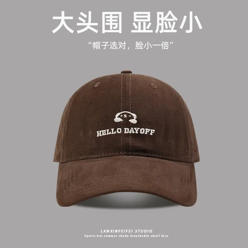 Hello Dayuf Bear Cap Big Head Small Size