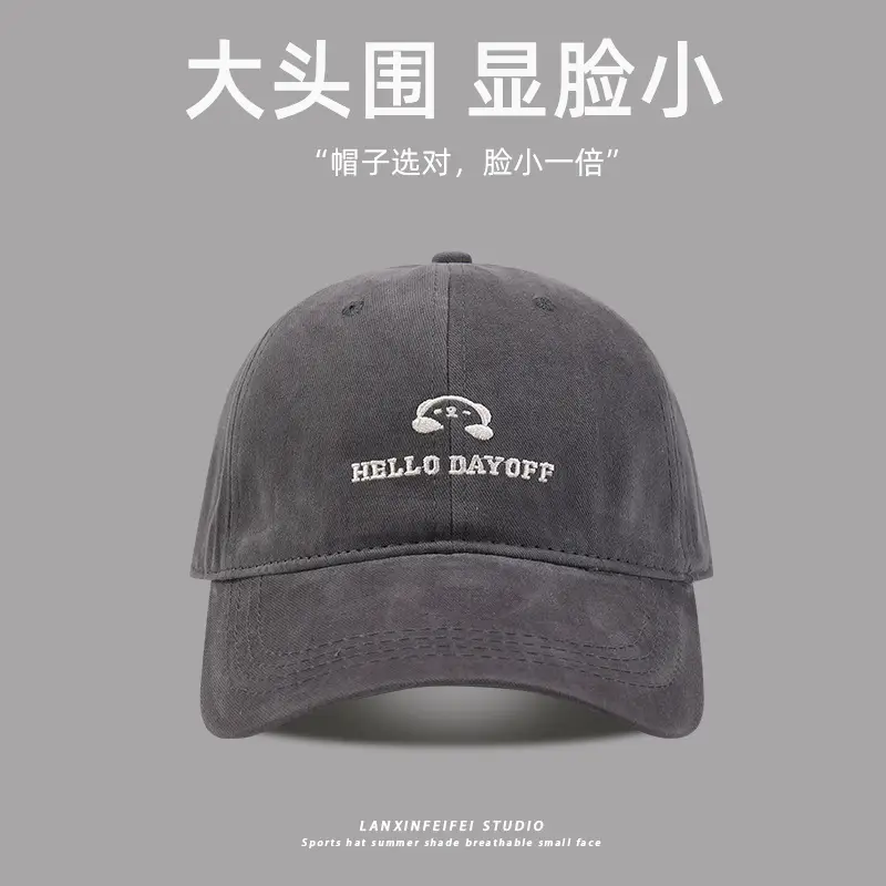 Hello Dayuf Bear Cap Big Head Small Size