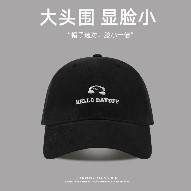 Hello Dayuf Bear Cap Big Head Small Size