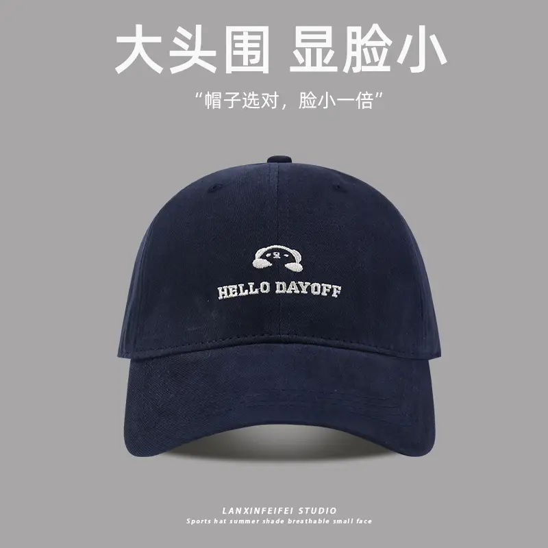 Hello Dayuf Bear Cap Big Head Small Size