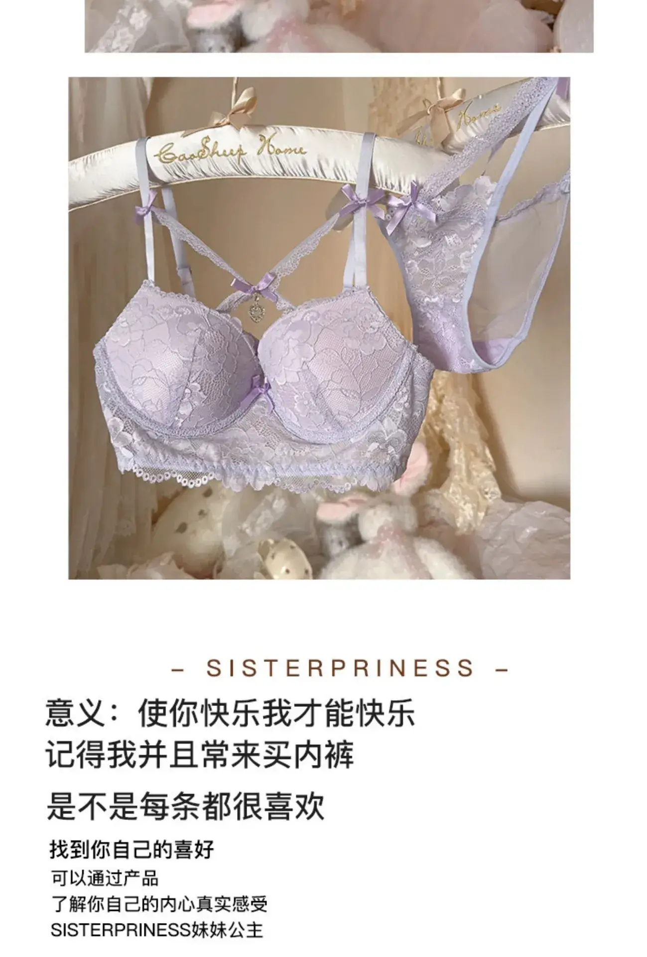 French Lace Underwear with Bow Detail — feature 10