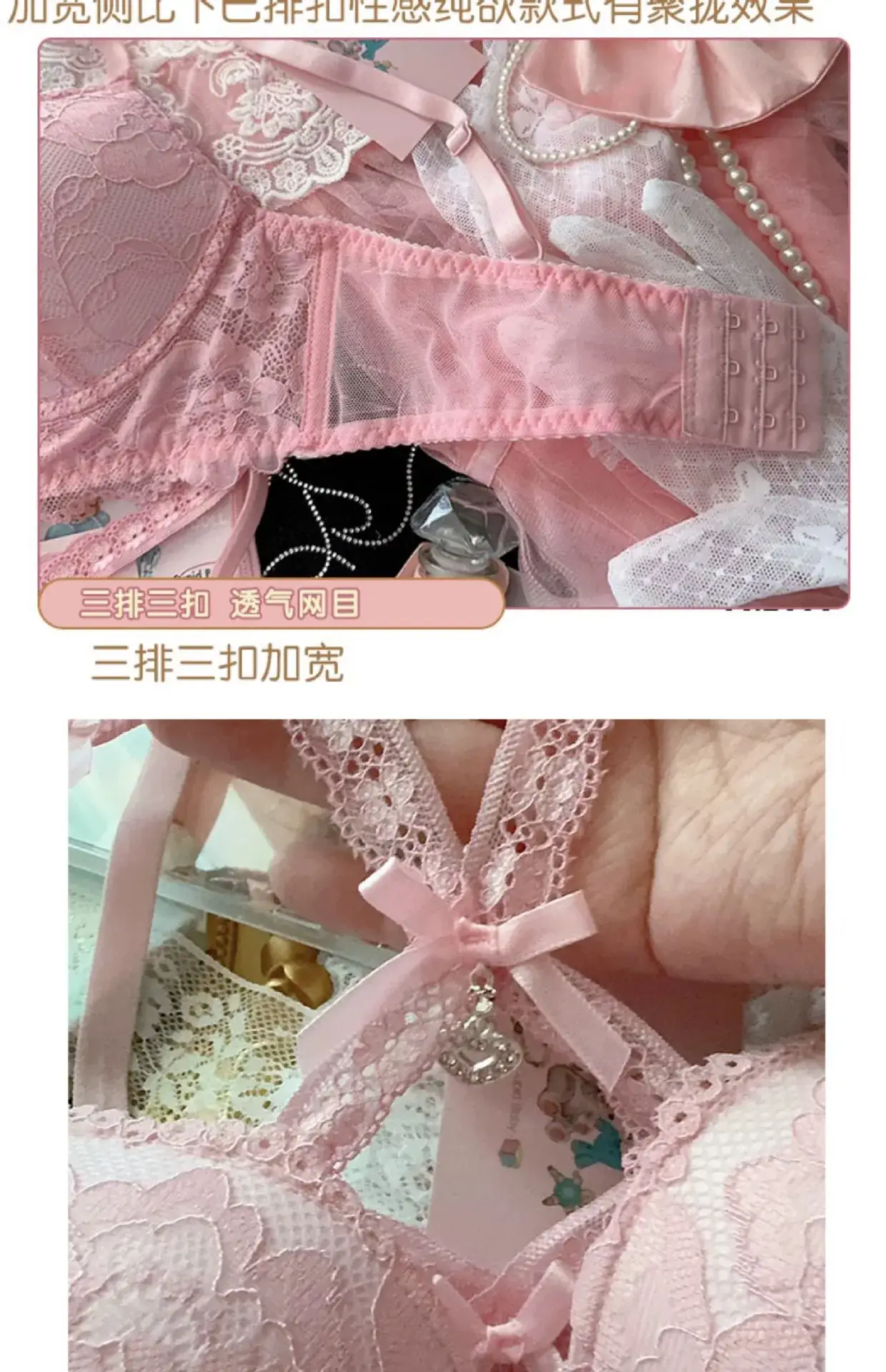 French Lace Underwear with Bow Detail — feature 3
