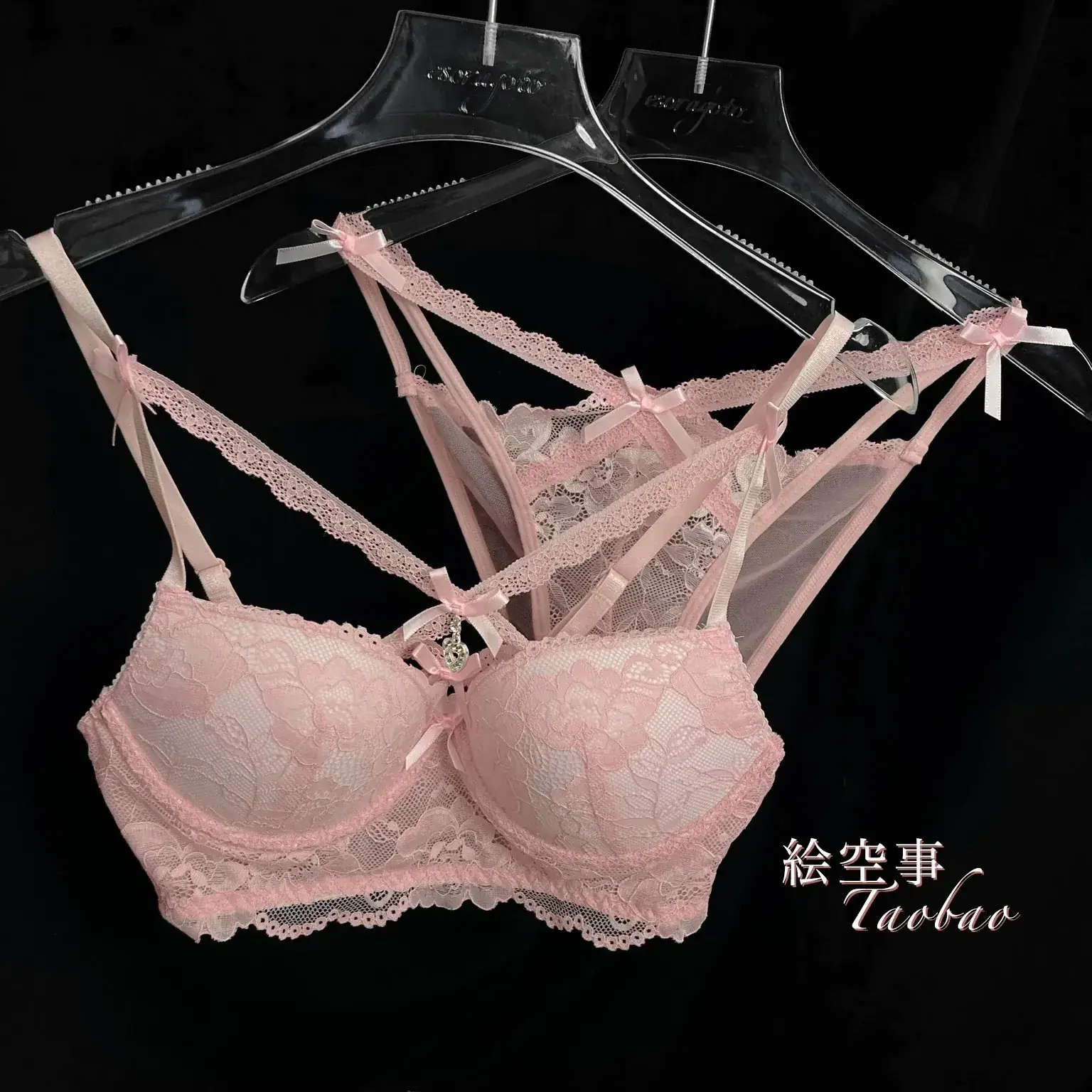 French Lace Underwear with Bow Detail