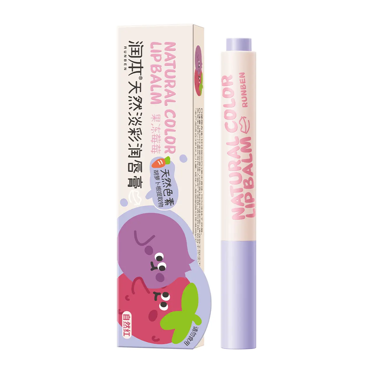 Runben Children's Lip Balm Baby Moisturizing Colorful Hydrating - Image 2