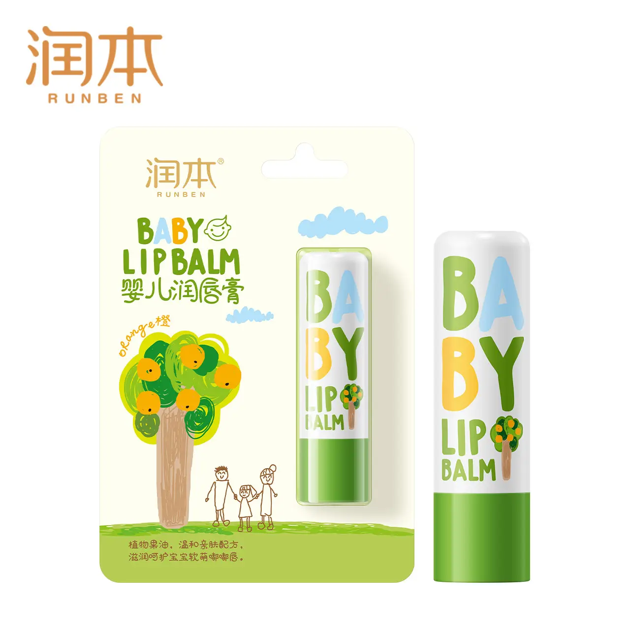 Runben Children's Lip Balm Baby Moisturizing Colorful Hydrating - Image 3
