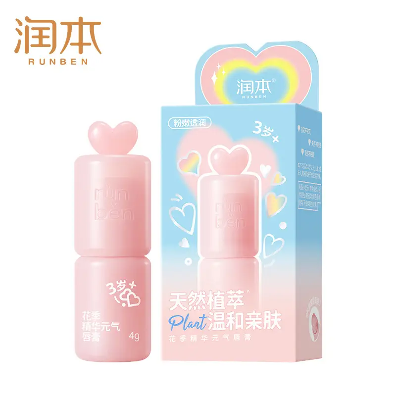 Runben Children's Lip Balm Baby Moisturizing Colorful Hydrating - Image 7