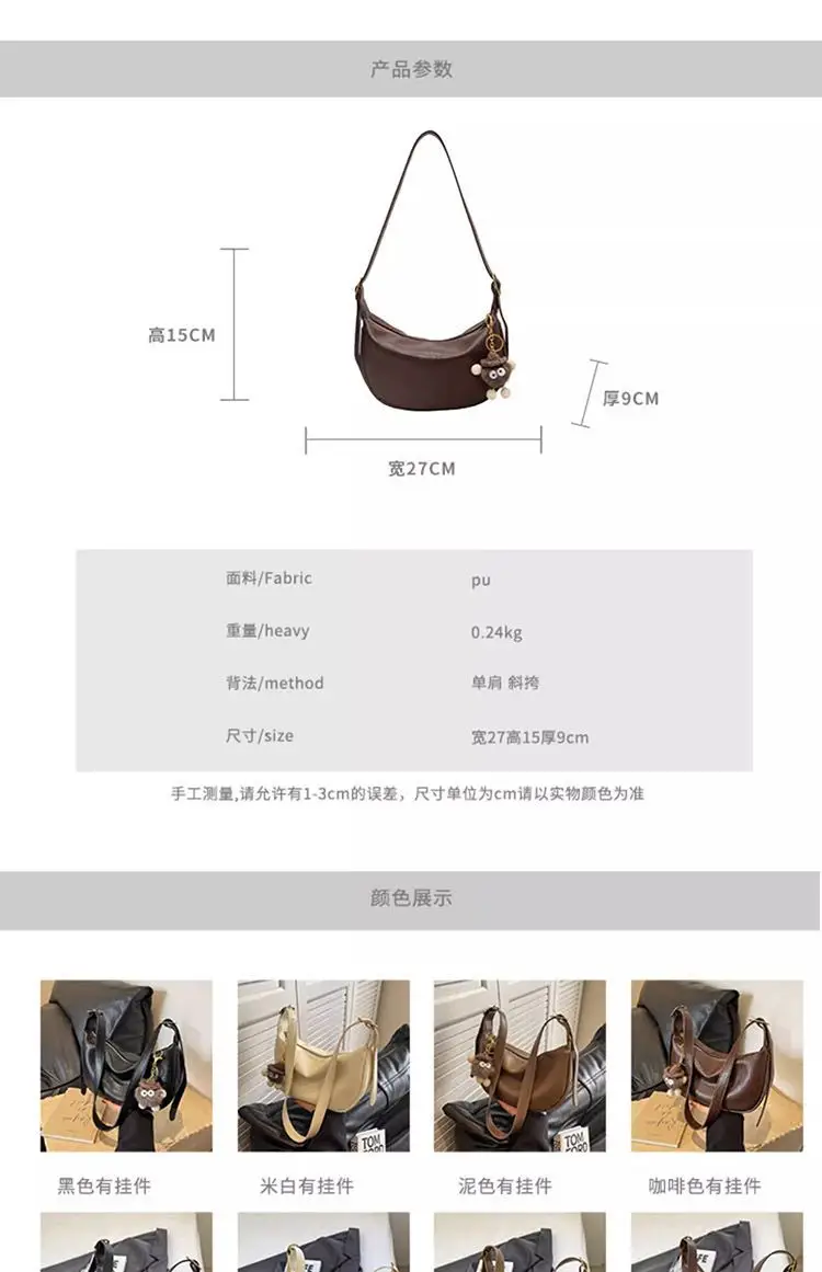 Women's Brown Textured Shoulder Bag with Faux Fur Charm — feature 3