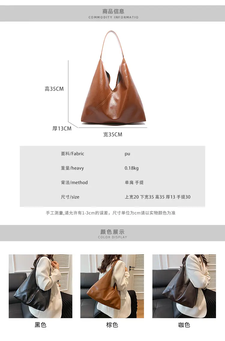 Women's Large Tote Bag Brown Black Korean Style — feature 2