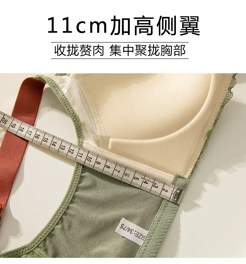 plus size Beautiful Back Front Buckle Bra No Steel Ring Push-up Thickened Adjustable Sexy Lace Underwear Women's Thin suit — feature 10