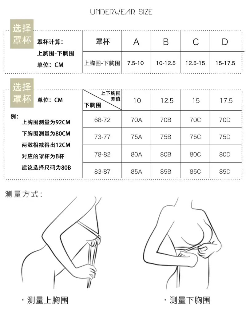 plus size Beautiful Back Front Buckle Bra No Steel Ring Push-up Thickened Adjustable Sexy Lace Underwear Women's Thin suit — feature 12