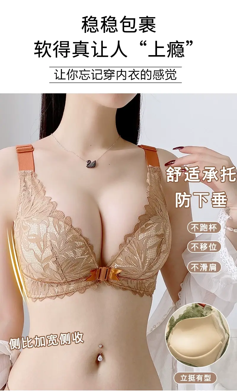 plus size Beautiful Back Front Buckle Bra No Steel Ring Push-up Thickened Adjustable Sexy Lace Underwear Women's Thin suit — feature 2