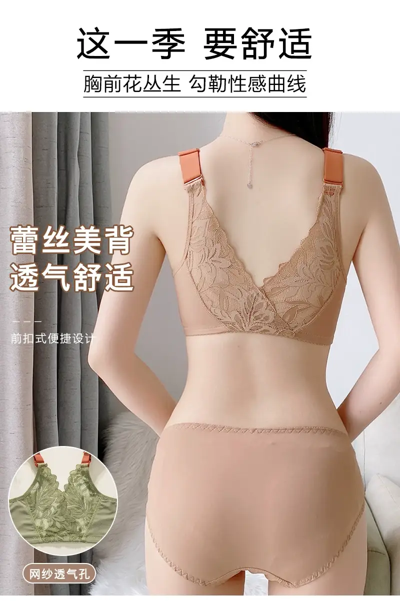 plus size Beautiful Back Front Buckle Bra No Steel Ring Push-up Thickened Adjustable Sexy Lace Underwear Women's Thin suit — feature 3