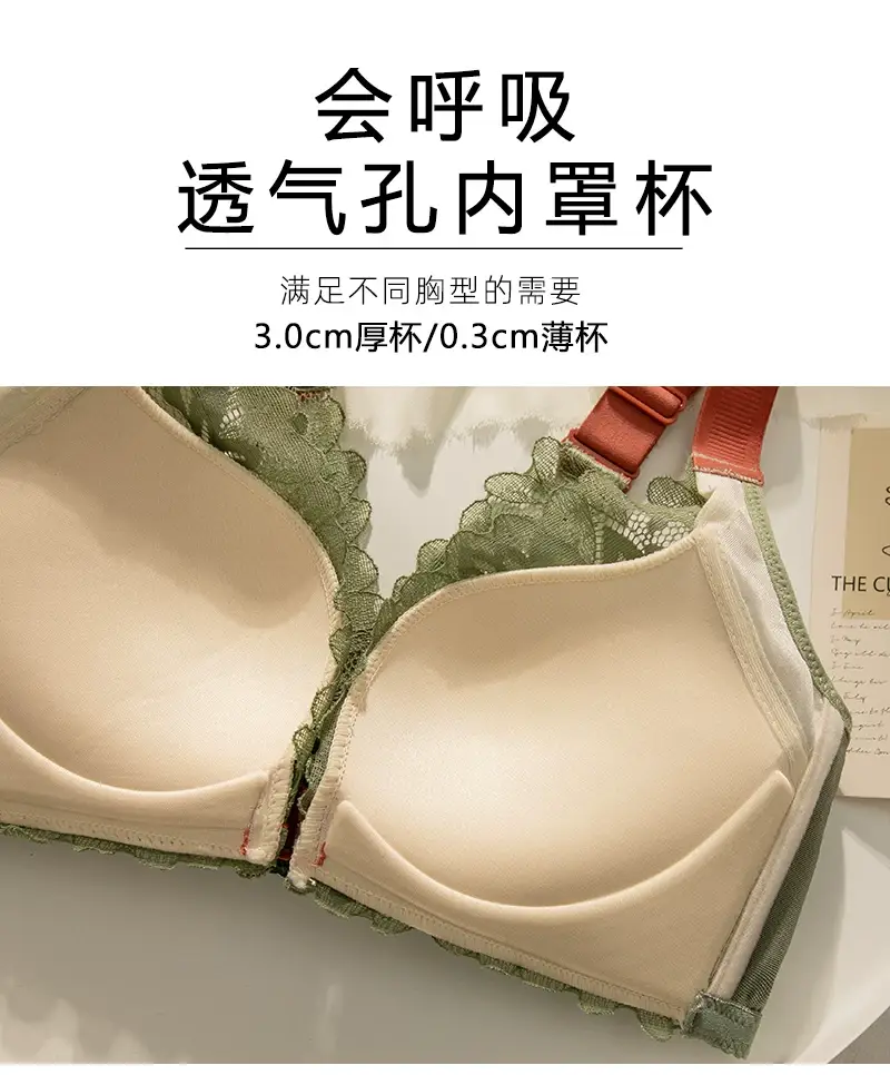 plus size Beautiful Back Front Buckle Bra No Steel Ring Push-up Thickened Adjustable Sexy Lace Underwear Women's Thin suit — feature 7