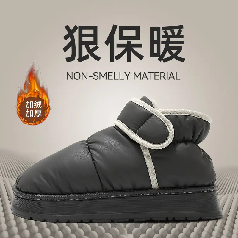 High-top cotton slippers men's winter all-inclusive 2024 new indoor home fleece-lined warm waterproof cotton shoes for men