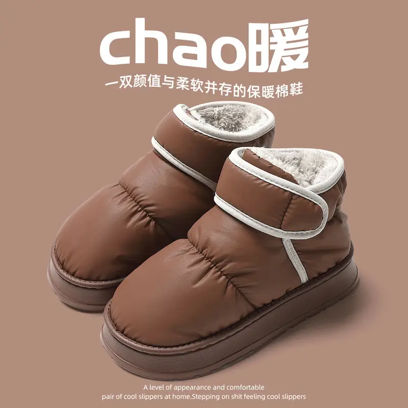 High-top cotton slippers men's winter all-inclusive 2024 new indoor home fleece-lined warm waterproof cotton shoes for men