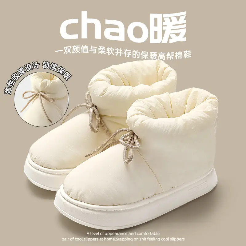 High-top cotton slippers men's winter all-inclusive 2024 new indoor home fleece-lined warm waterproof cotton shoes for men