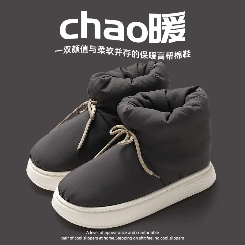 High-top cotton slippers men's winter all-inclusive 2024 new indoor home fleece-lined warm waterproof cotton shoes for men