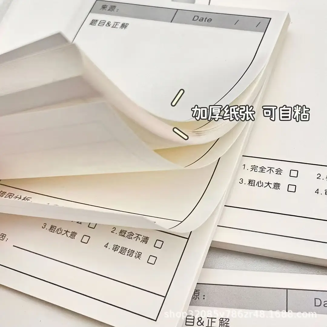 Wrong Question Post-it Note Multi-function Student Test Paper Error Correction Sticker Self-adhesive Memo Paper Error Correction Correction Correction Thickened Wrong Question - Image 4