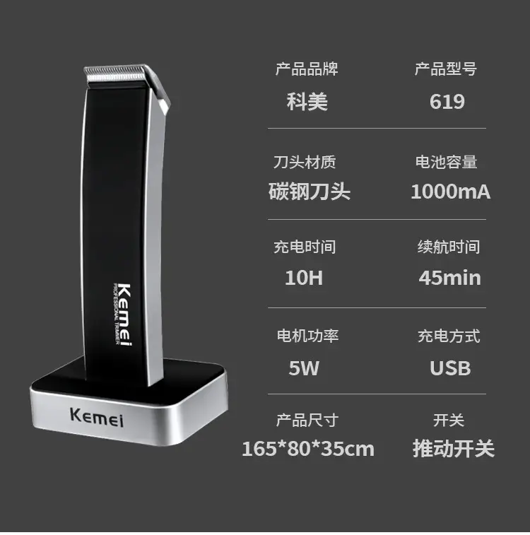 Kemei KM-619 Electric Hair Clipper with 3 Blades — feature 11