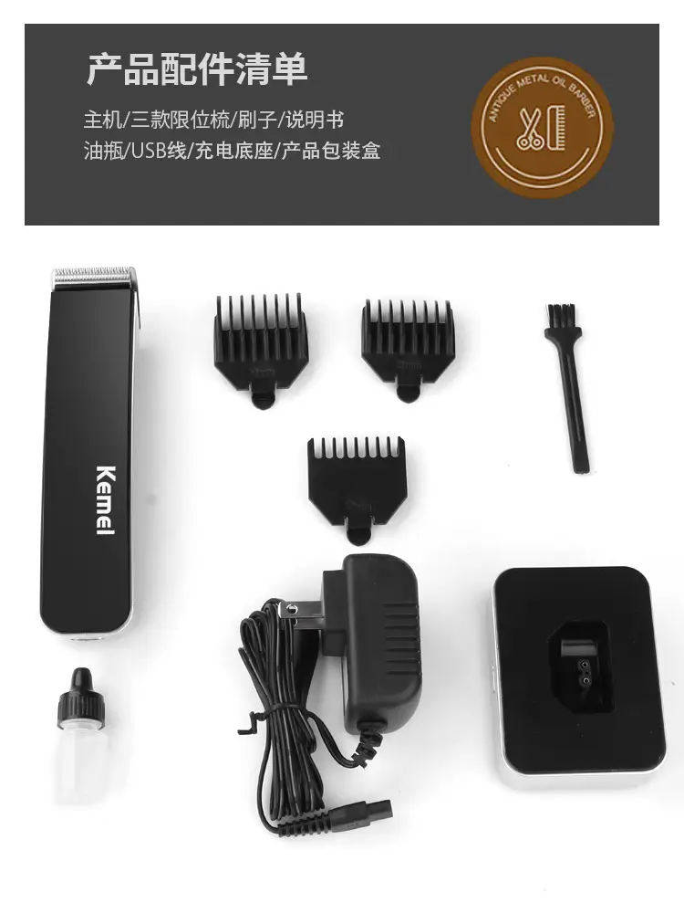 Kemei KM-619 Electric Hair Clipper with 3 Blades — feature 12