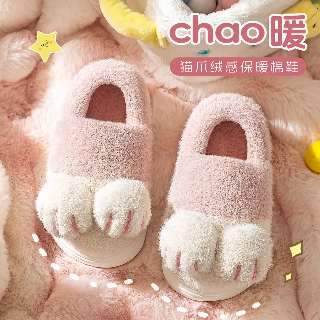 Children's Cotton Slippers for Girls, Autumn and Winter 2026 New Style, Indoor Home Warm Cartoon Slippers for Older Kids, Girls' Furry Slippers - Image 6