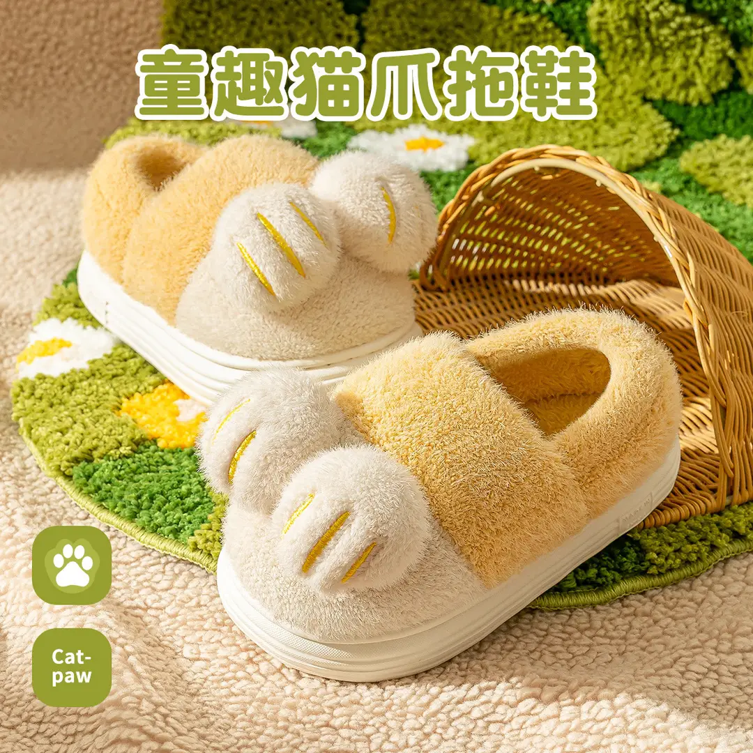 Children's Cotton Slippers for Girls, Autumn and Winter 2026 New Style, Indoor Home Warm Cartoon Slippers for Older Kids, Girls' Furry Slippers - Image 9