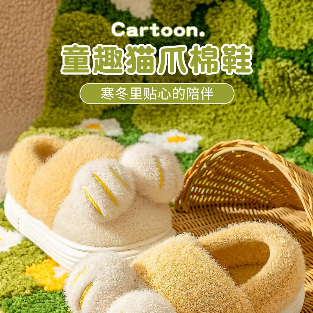 Children's Cotton Slippers for Girls, Autumn and Winter 2026 New Style, Indoor Home Warm Cartoon Slippers for Older Kids, Girls' Furry Slippers — feature 1