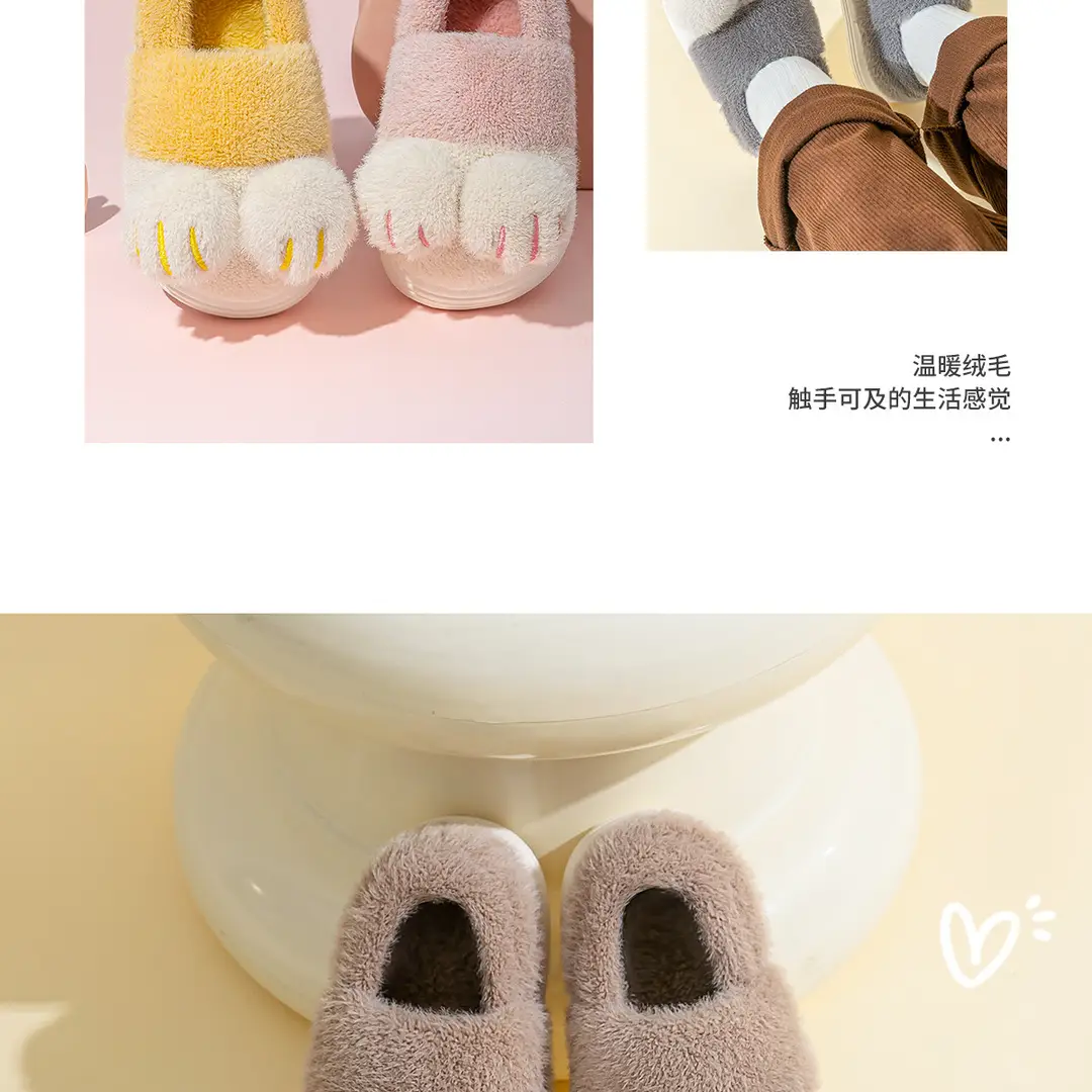 Children's Cotton Slippers for Girls, Autumn and Winter 2026 New Style, Indoor Home Warm Cartoon Slippers for Older Kids, Girls' Furry Slippers — feature 18