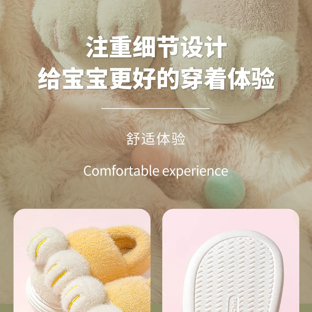 Children's Cotton Slippers for Girls, Autumn and Winter 2026 New Style, Indoor Home Warm Cartoon Slippers for Older Kids, Girls' Furry Slippers — feature 4