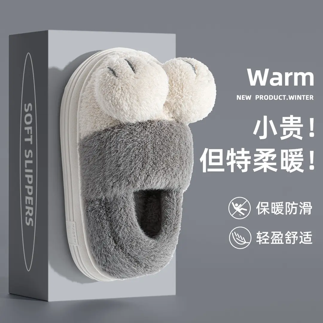 Children's Cotton Slippers for Girls, Autumn and Winter 2026 New Style, Indoor Home Warm Cartoon Slippers for Older Kids, Girls' Furry Slippers - Image 2