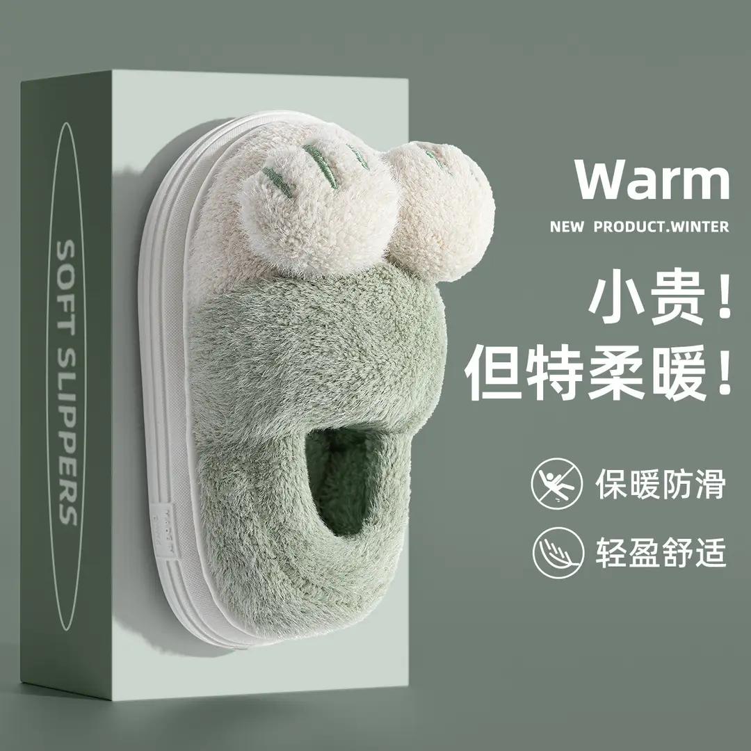 Children's Cotton Slippers for Girls, Autumn and Winter 2026 New Style, Indoor Home Warm Cartoon Slippers for Older Kids, Girls' Furry Slippers - Image 4