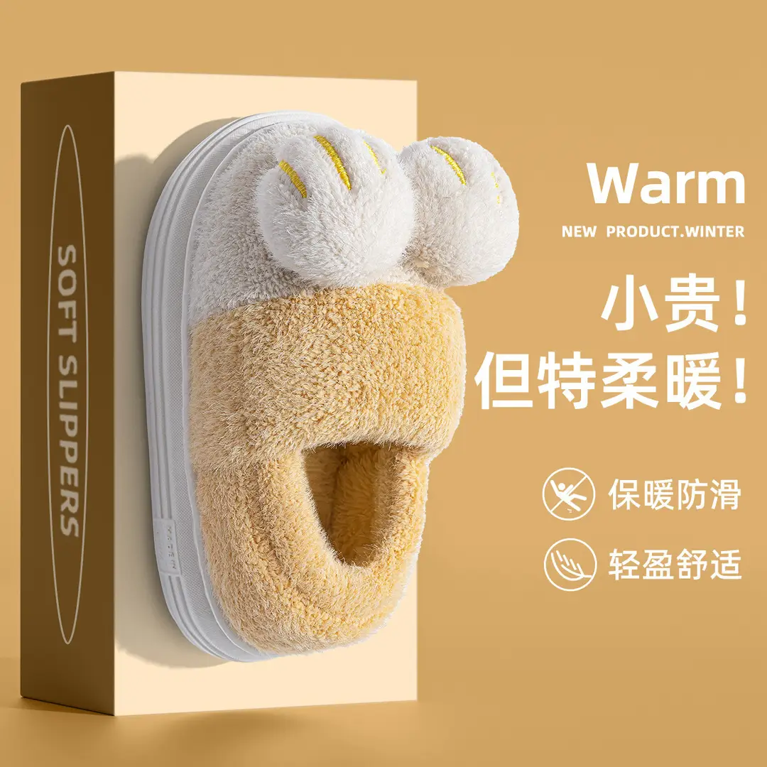 Children's Cotton Slippers for Girls, Autumn and Winter 2026 New Style, Indoor Home Warm Cartoon Slippers for Older Kids, Girls' Furry Slippers - Image 5