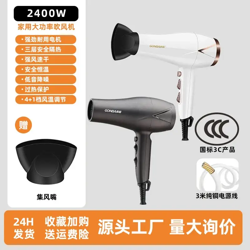 Gongnaim Hair Dryer White Rose Gold 360° - Image 3